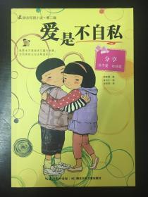 擀饺子皮的面团要不要醒面？如果要要醒多久呢？游戏画面
