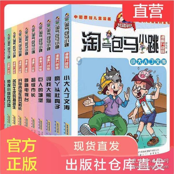 蓝心妍:因失恋“错选”而一举成名,走向巅峰!