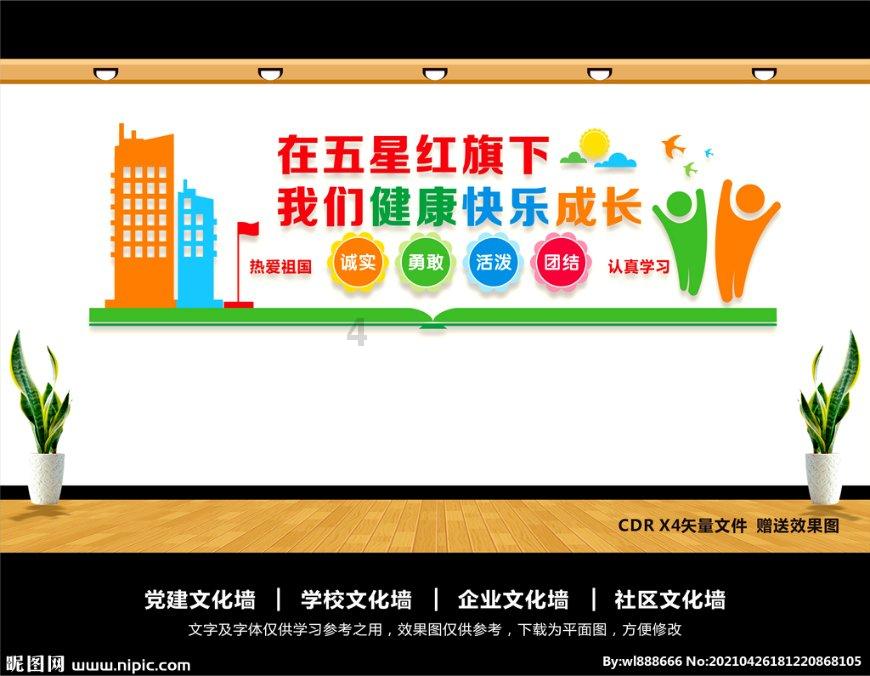 职场中,怎么做到被领导器重?-有问必答平台,解决问题的好地方
