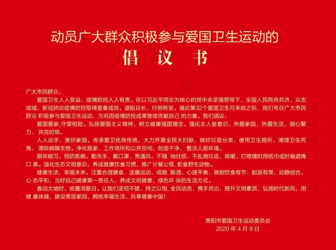 动漫用户购车白皮书-40页下载