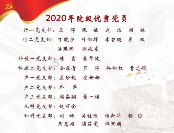 死亡空间3