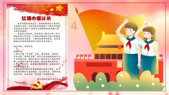 尤文vs恩波利首发：DV9、米利克先发，伊尔迪兹替补