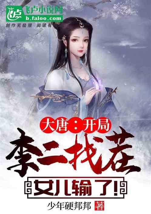 三大车雪从哈尔滨运往广州!